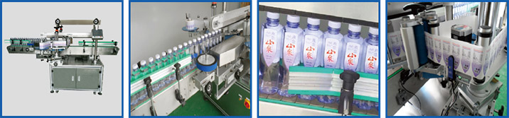 全自動(dòng)雙側面貼標機TBJ-71200局部視圖