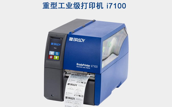 貝迪打印機.jpg